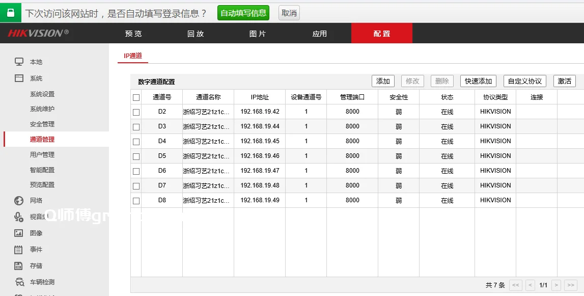 Snipaste_2021-10-09_16-26-48.png Snipaste_2021-10-09_16-26-48.png