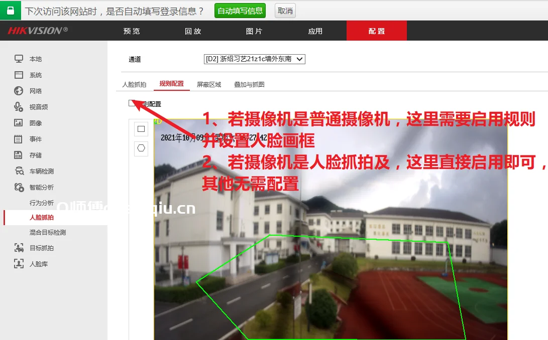 微信图片_20211009162851.png 微信图片_20211009162851.png