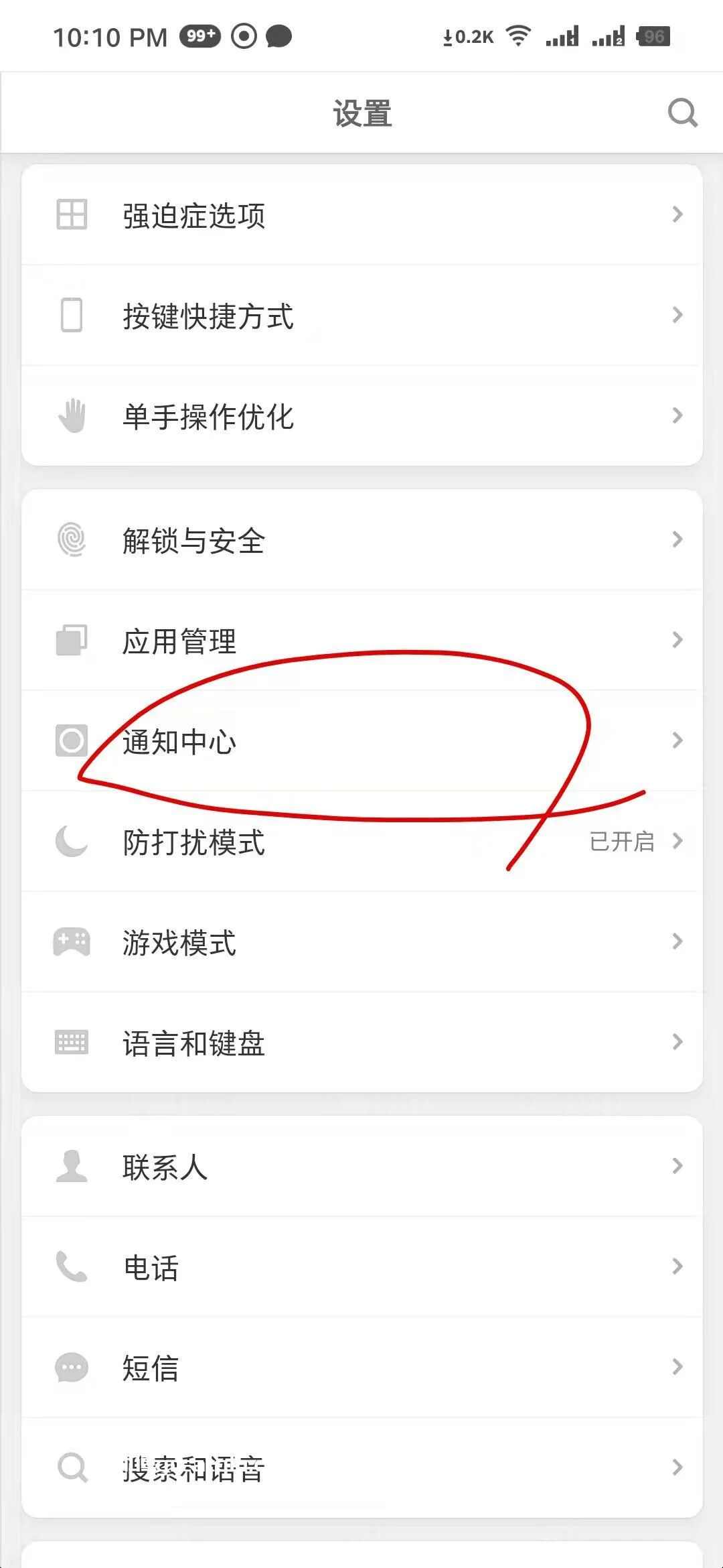 微信图片_20211009221224.jpg 微信图片_20211009221224.jpg