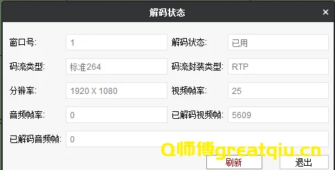 ONVIF参数配置 ONVIF参数配置