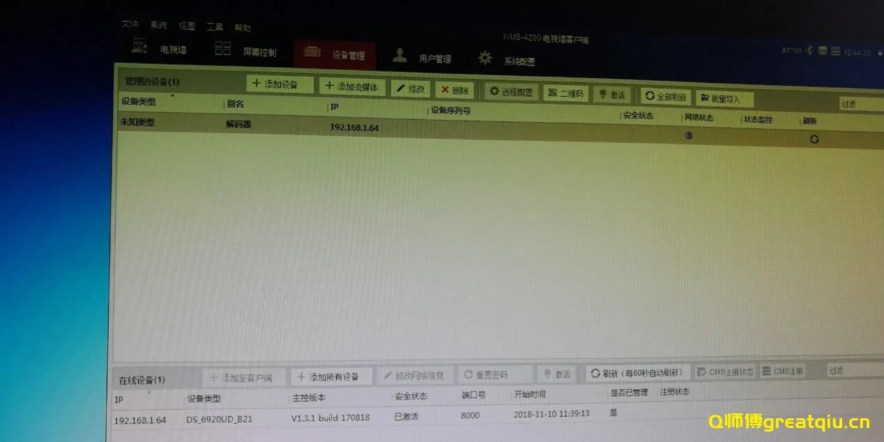 c-users-xiongy1-appdata-local-temp-wechat-files-1-3.jpeg