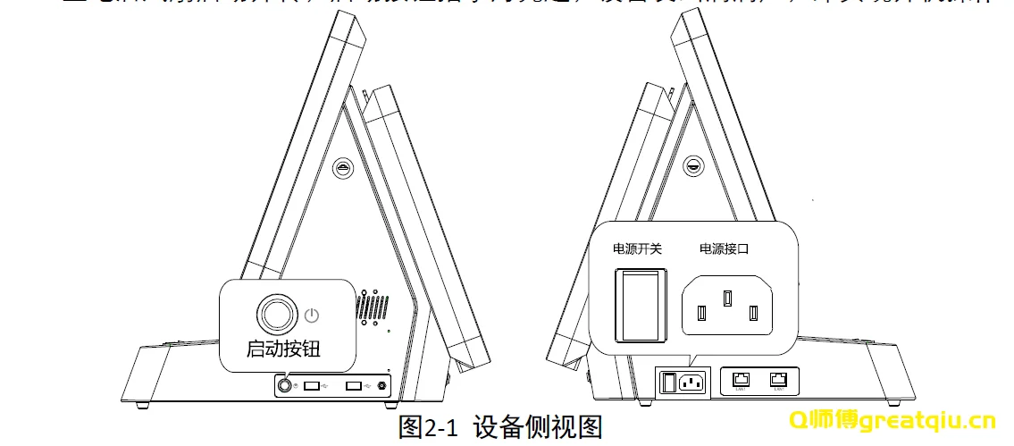海康威视K5022访客机单机调试指南