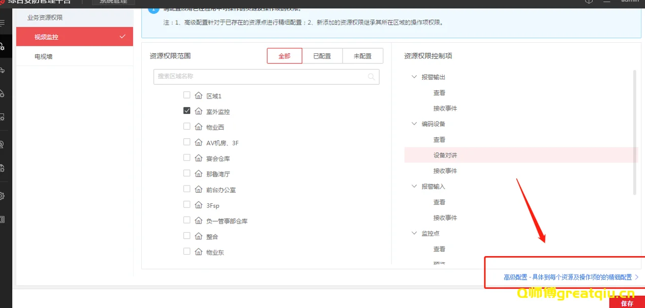 完成角色创建 完成角色创建