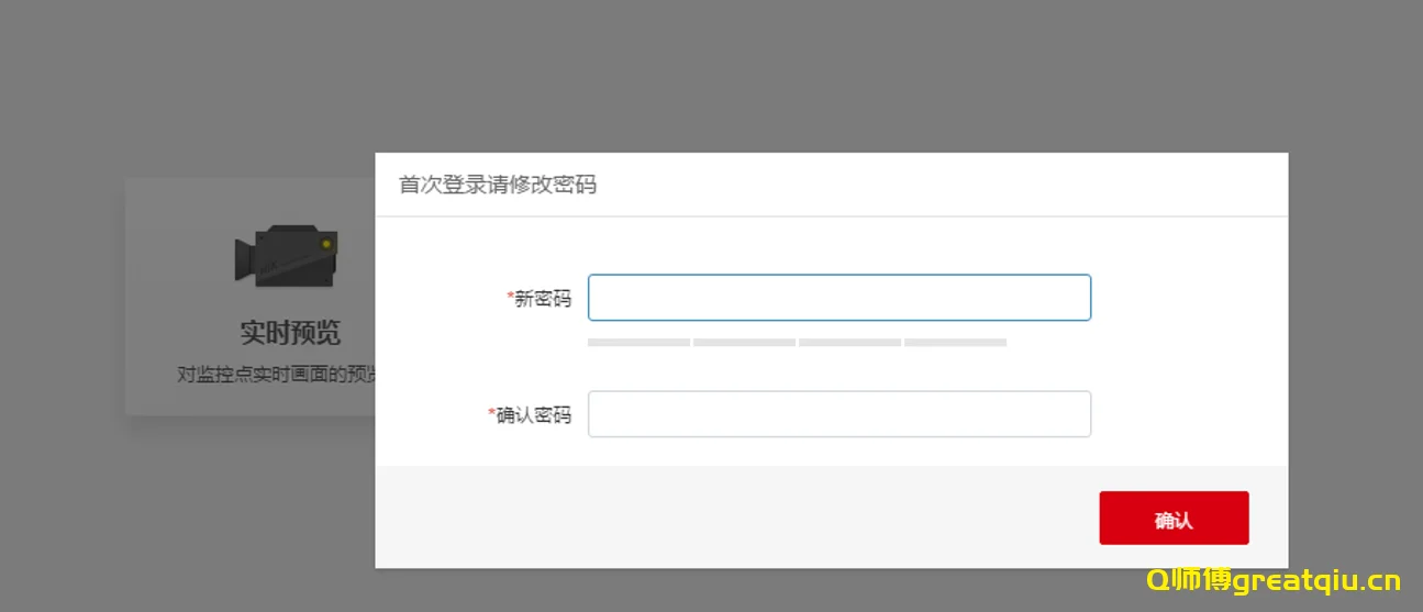 角色继承 角色继承
