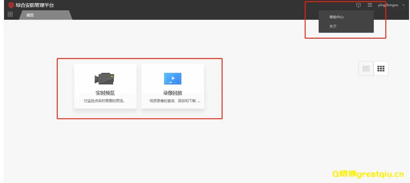 权限审计 权限审计