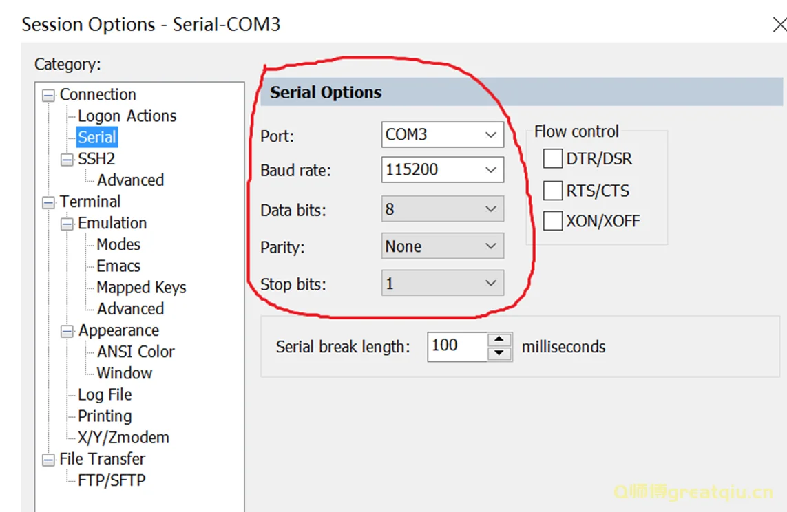 海康威视行星齿轮道闸485串口调试指南（版本升级）