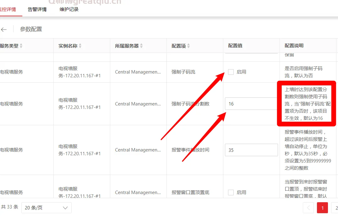 设置分辨率和帧率