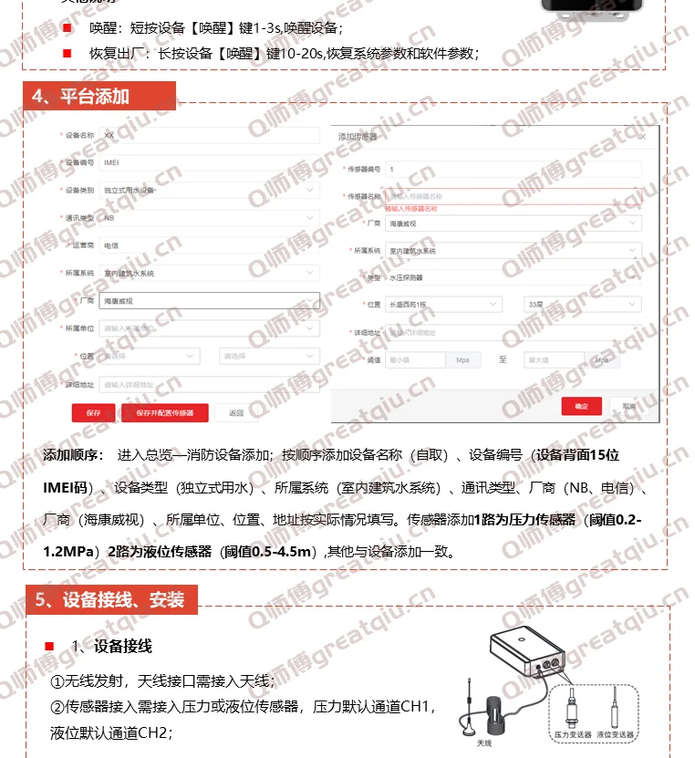连接信号线 连接信号线