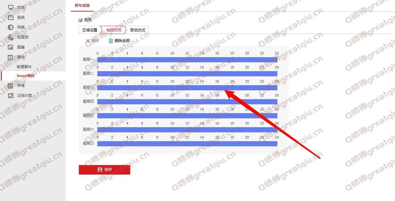 添加设备 添加设备
