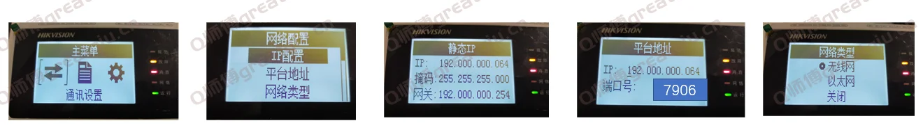 参数配置 参数配置