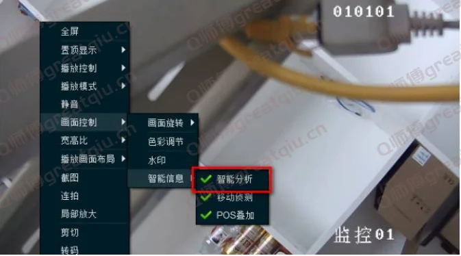 导出报告 导出报告