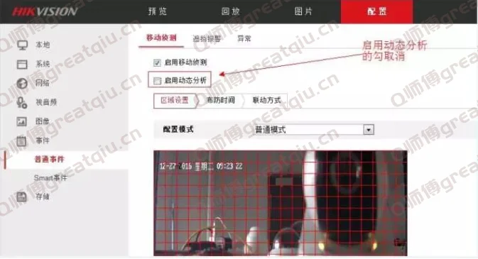 海康威视摄像头监控画面绿色网格框闪烁（不是幽灵！）