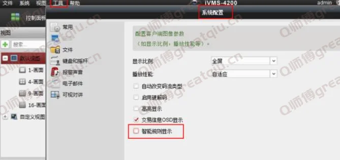查看巡检报告 查看巡检报告