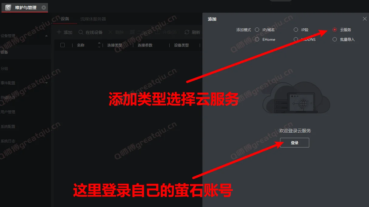 扫描二维码下载
