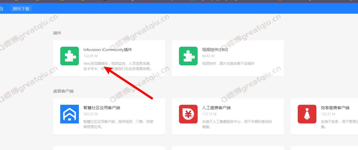 Snipaste_2022-07-18_16-17-04.png Snipaste_2022-07-18_16-17-04.png