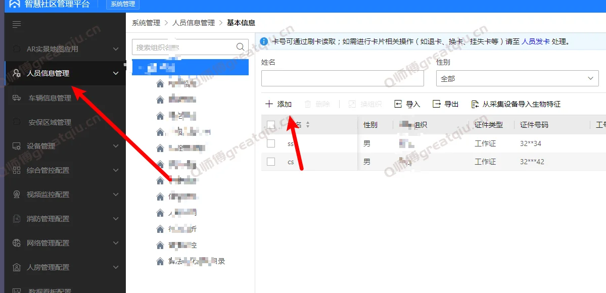 Snipaste_2022-07-18_16-19-27.png Snipaste_2022-07-18_16-19-27.png