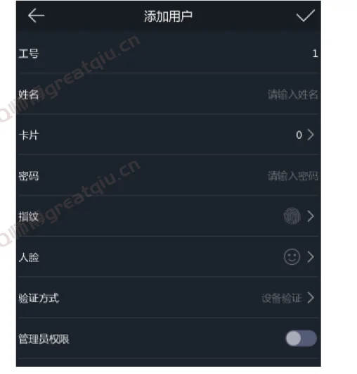 海康威视明眸人脸门禁设备本机（触摸屏）添加人脸方法