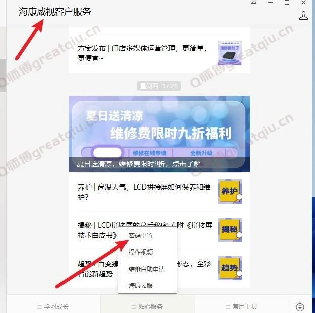 微信图片_20220720222805.jpg 微信图片_20220720222805.jpg