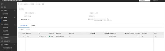 图片5.png 图片5.png