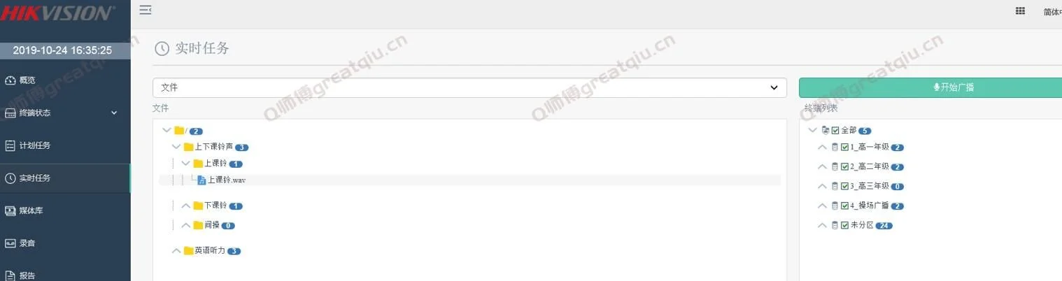 Snipaste_2022-09-19_15-34-26.jpg Snipaste_2022-09-19_15-34-26.jpg