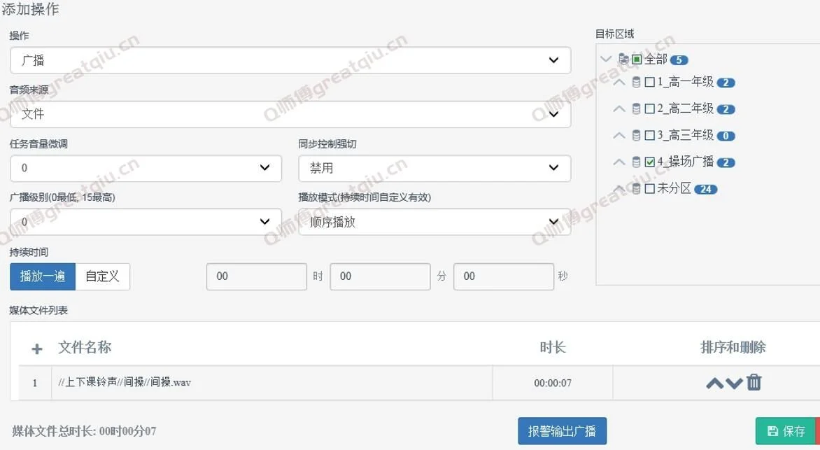 Snipaste_2022-09-19_15-36-43.jpg Snipaste_2022-09-19_15-36-43.jpg