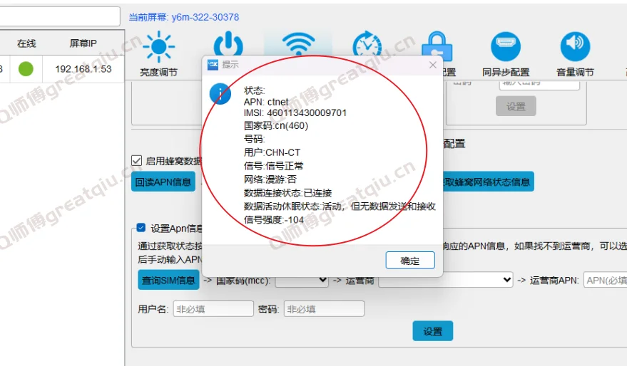 Snipaste_2023-01-20_19-09-52.png Snipaste_2023-01-20_19-09-52.png