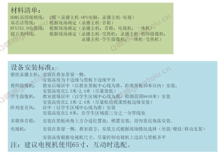 微信图片_20230711095222.png 微信图片_20230711095222.png