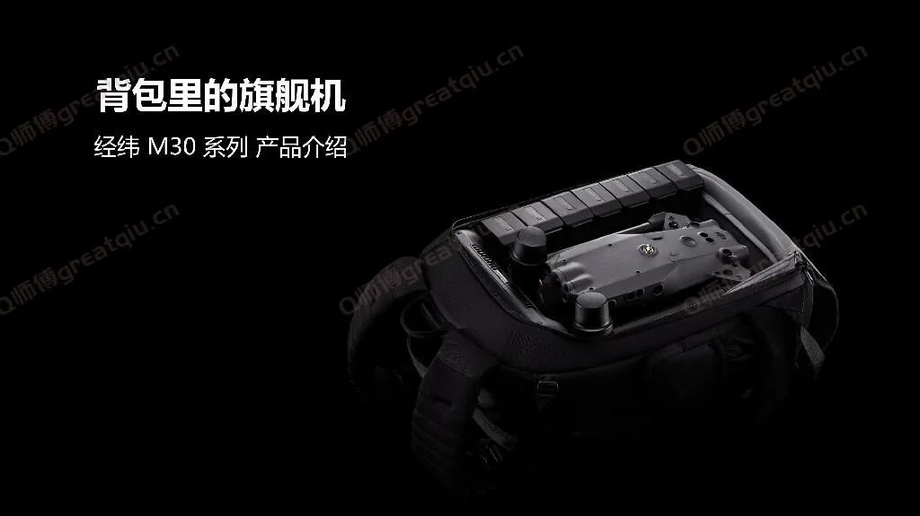 大国利器-大疆经纬M30系列行业无人机介绍