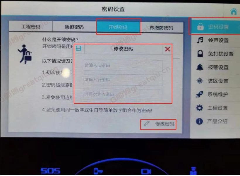 Snipaste_2023-09-21_17-01-23.png Snipaste_2023-09-21_17-01-23.png