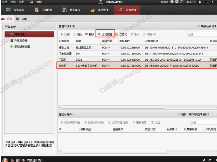 Snipaste_2023-09-21_17-02-43.png Snipaste_2023-09-21_17-02-43.png