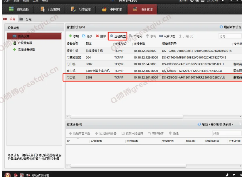 Snipaste_2023-09-21_17-05-07.png Snipaste_2023-09-21_17-05-07.png