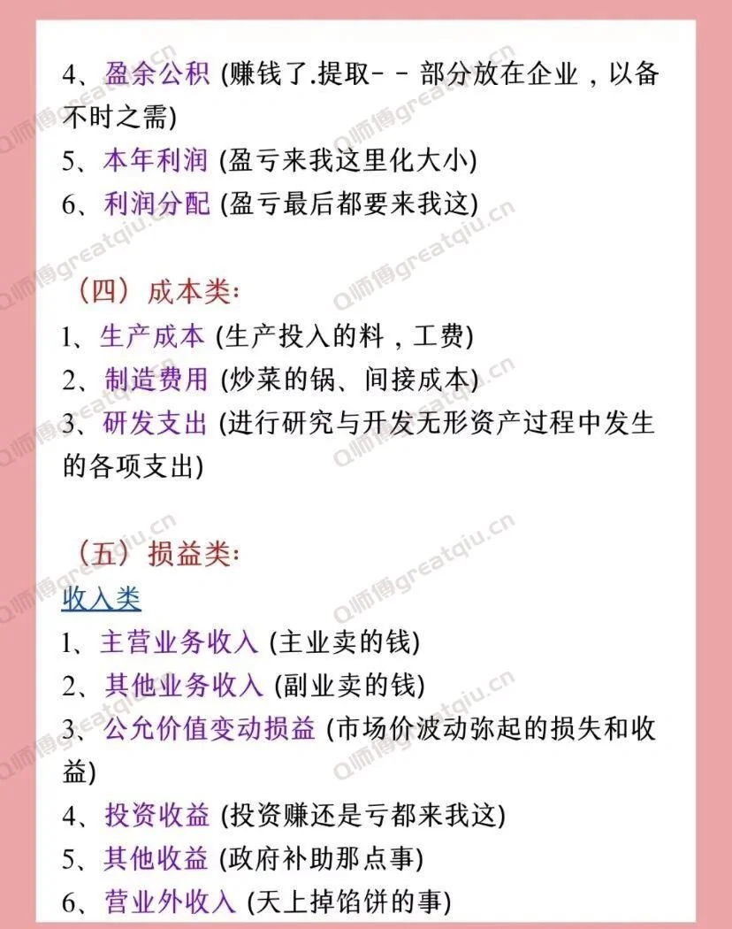 95eef01f3a292df523c9286a5c571f6c34a8733e.jpeg 95eef01f3a292df523c9286a5c571f6c34a8733e.jpeg