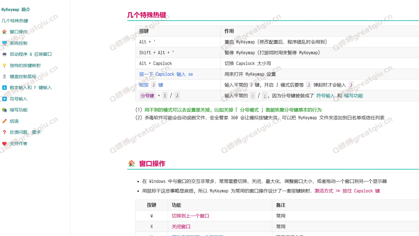 应聘不要再写精通word，PPT了，来试试年轻人都在用的markdown吧