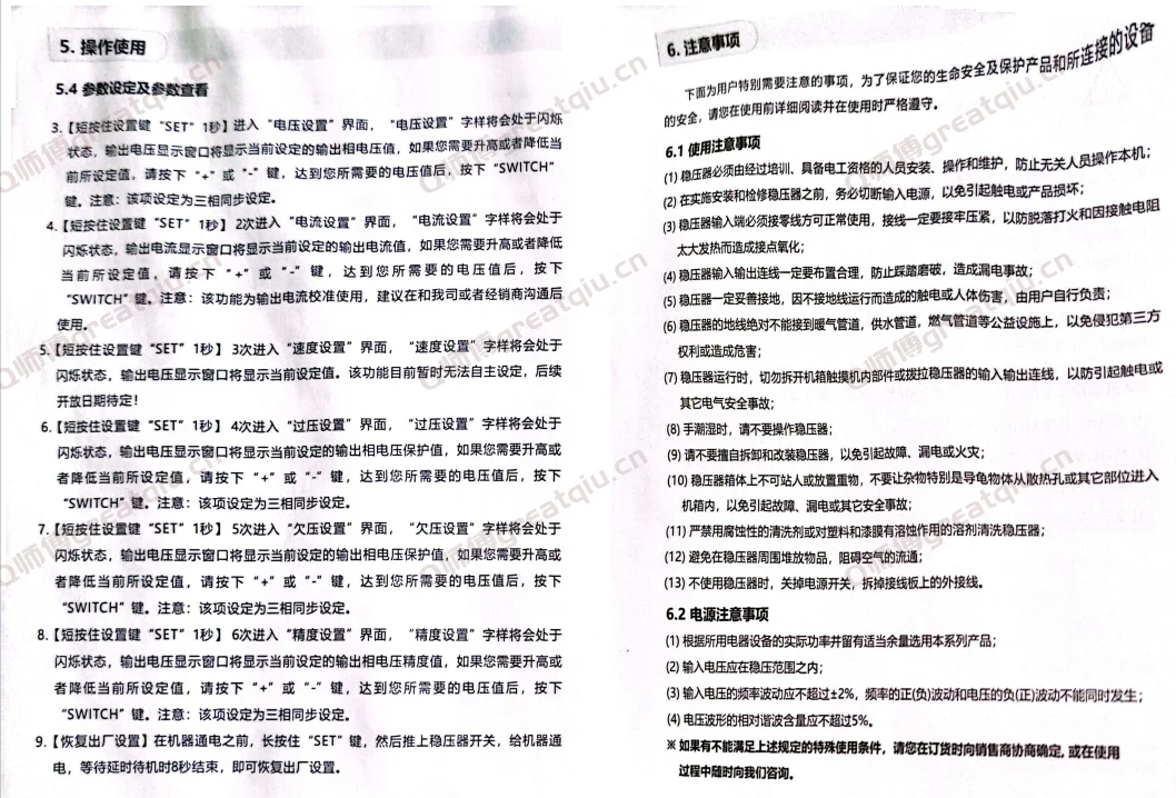 202310270814248955132