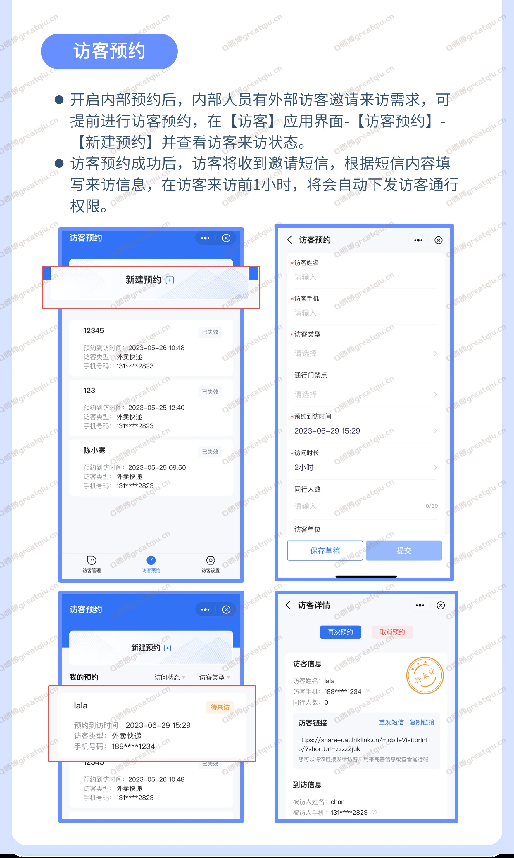 202311062105447524640