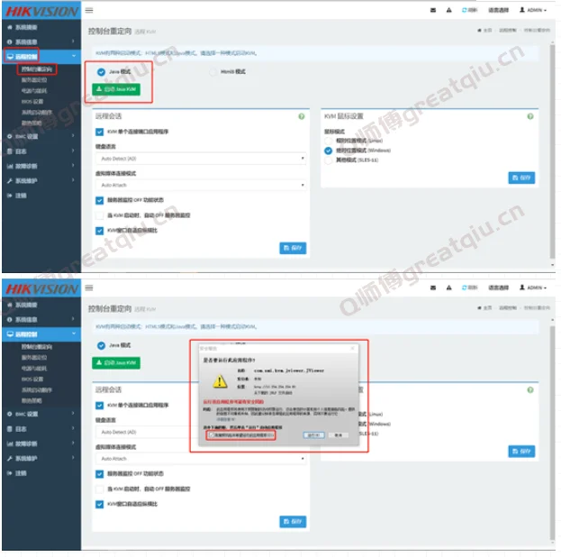 202311071205257585326