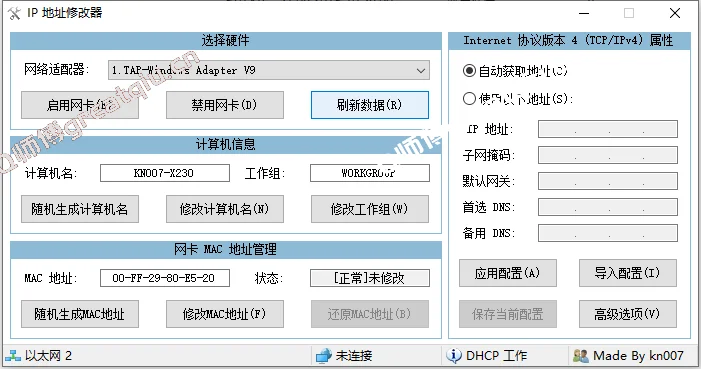 202311102108284860274