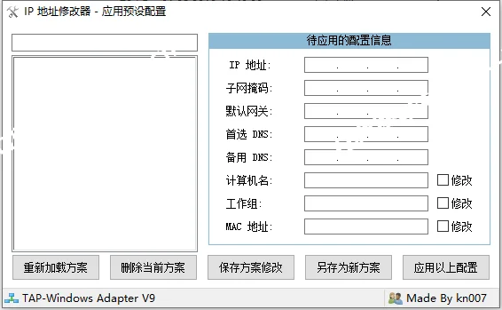202311102108389264868