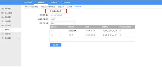 202311141054027408488