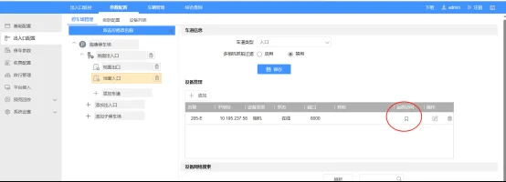 202311141055557164165