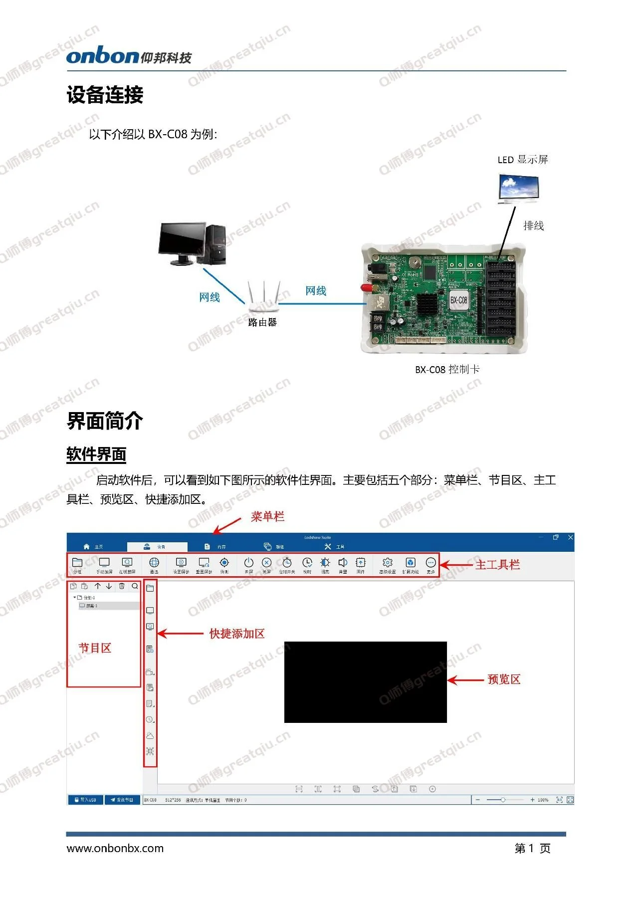 202312261109149691938