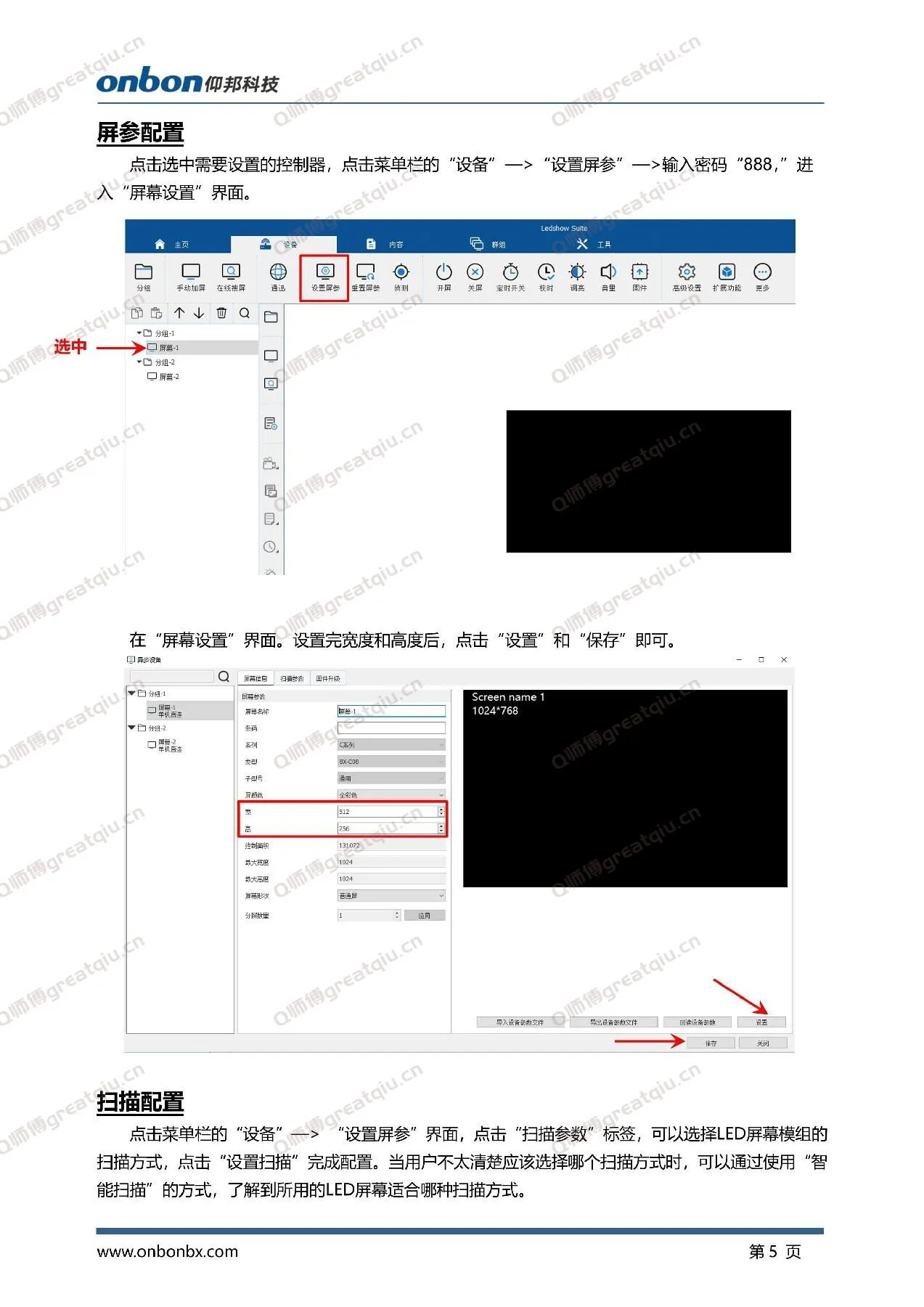 202312261116079833987