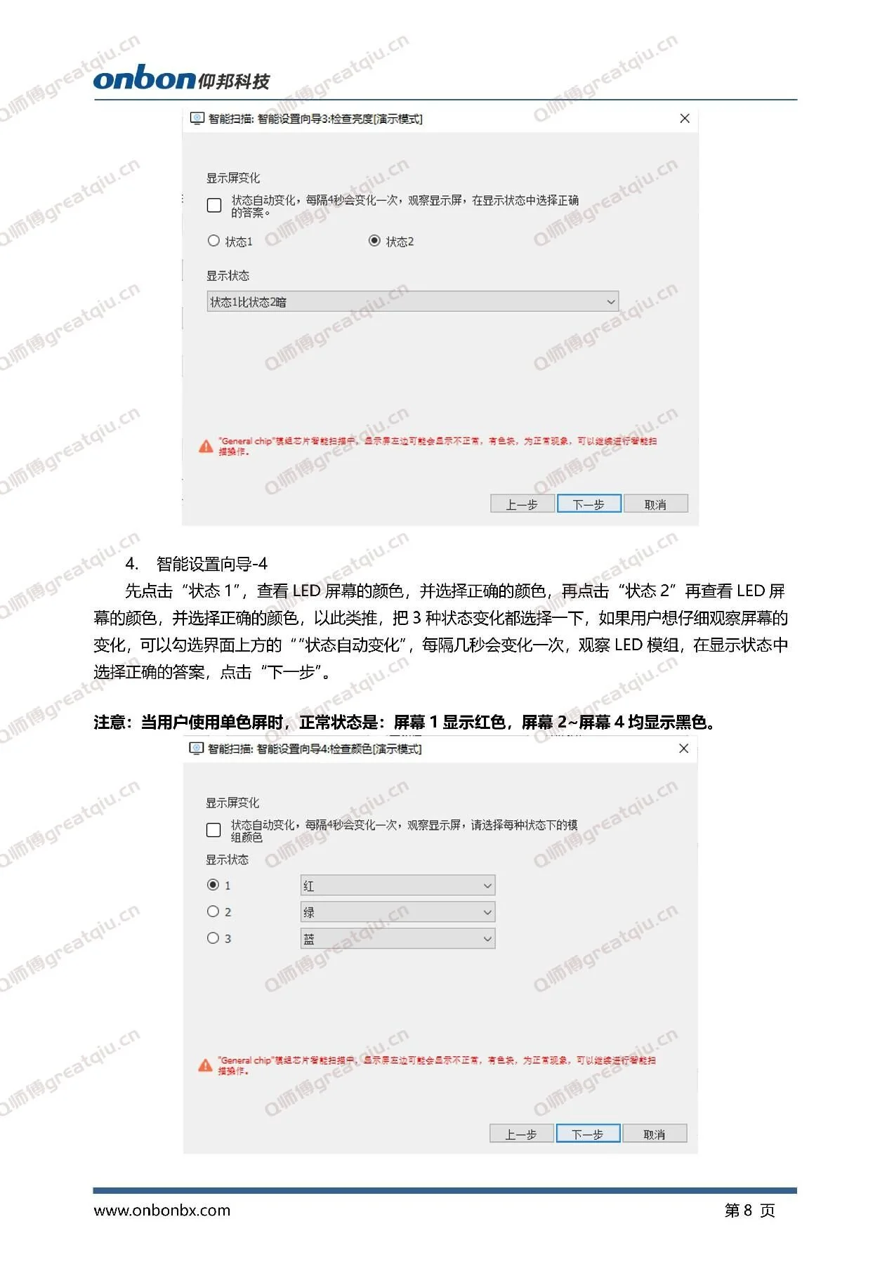 202312261116401820834