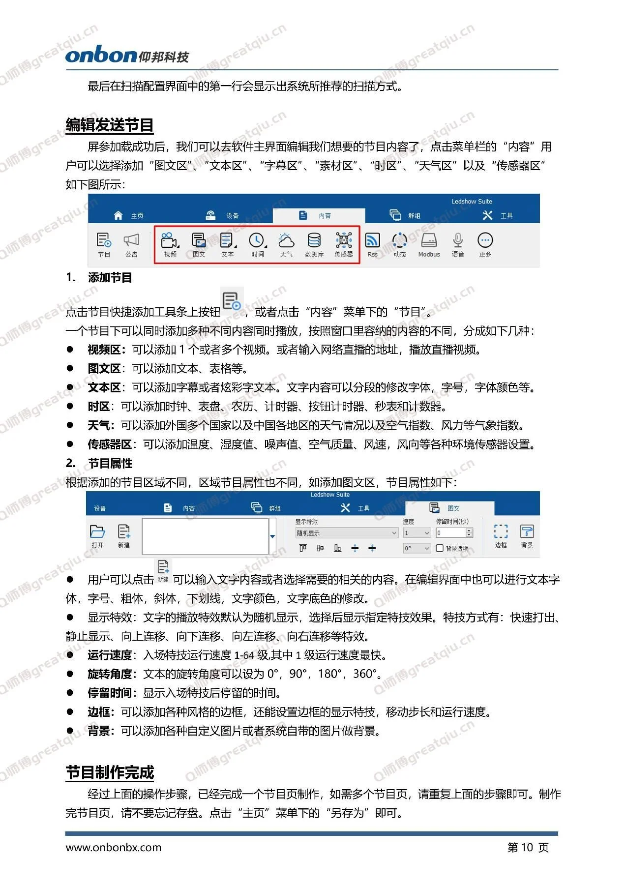 202312261116552758981