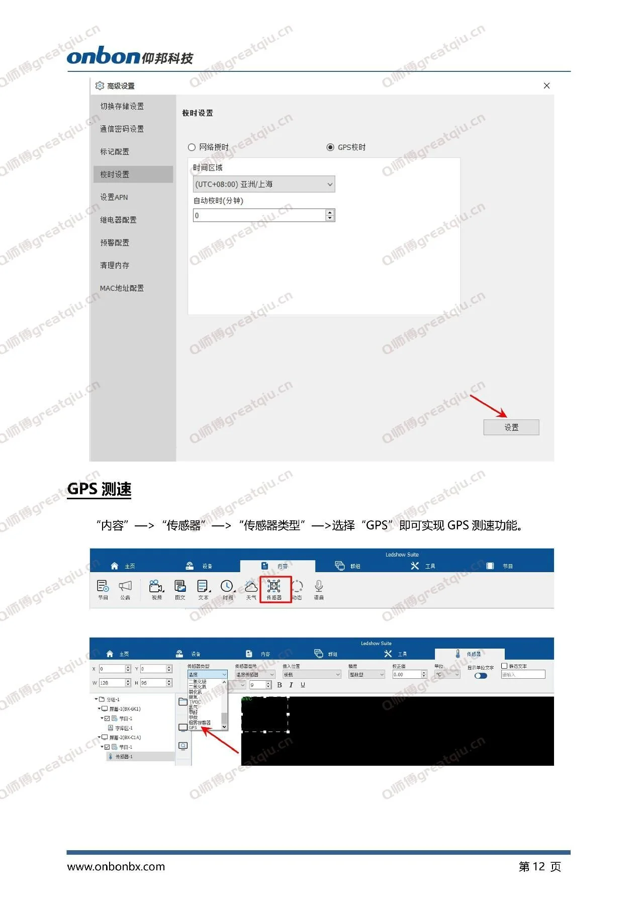 202312261117108207079