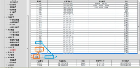 平面 立体车库诱导管理器配置指导(去权限)1418.png 车位检测状态界面(显示有车/无车+车牌)