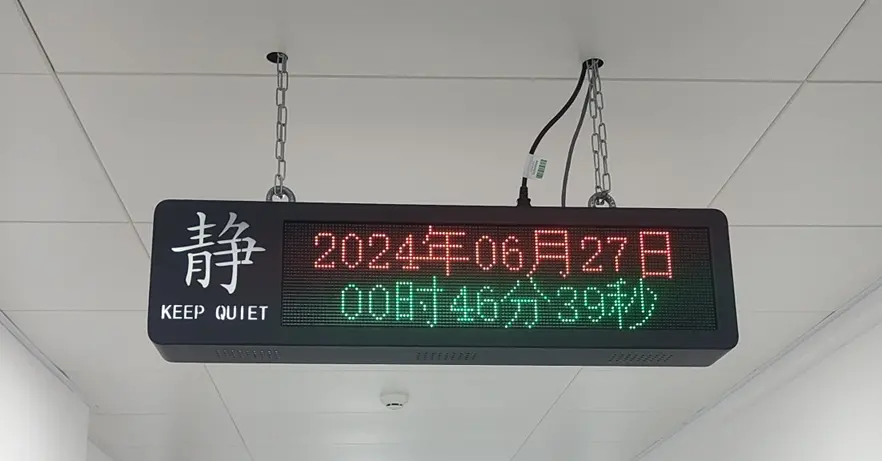 🏥 智慧病房医护对讲 — 设备安装图集（华诺康）